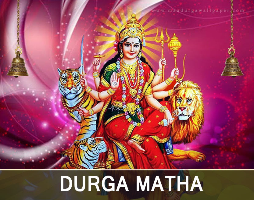 Durga Matha